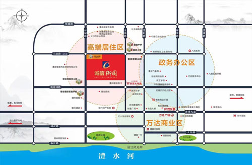 国庆买房选澧县诚信御园，享四大惊喜好礼！