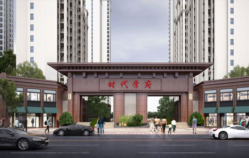 临澧一中东侧的品质家园：临澧时代学府