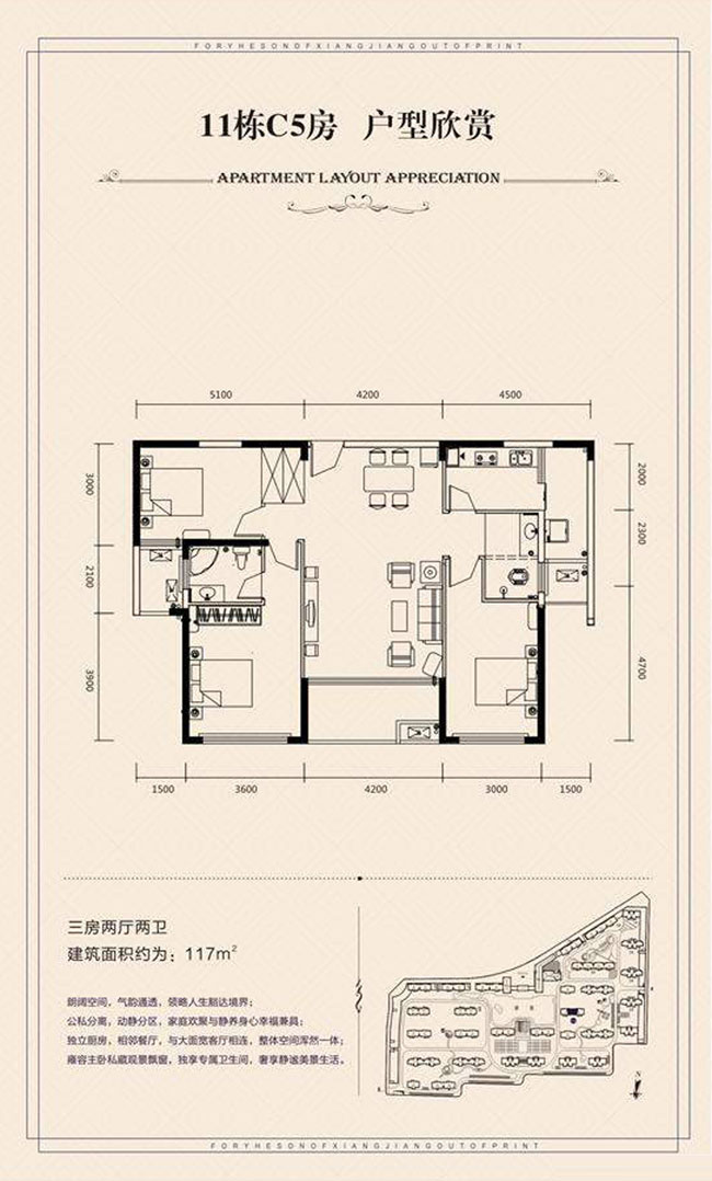 澧县吉立浅水湾C5