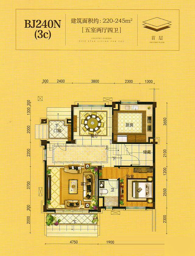 澧州碧桂园BJ240N 