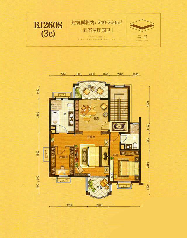 澧州碧桂园BJ260S