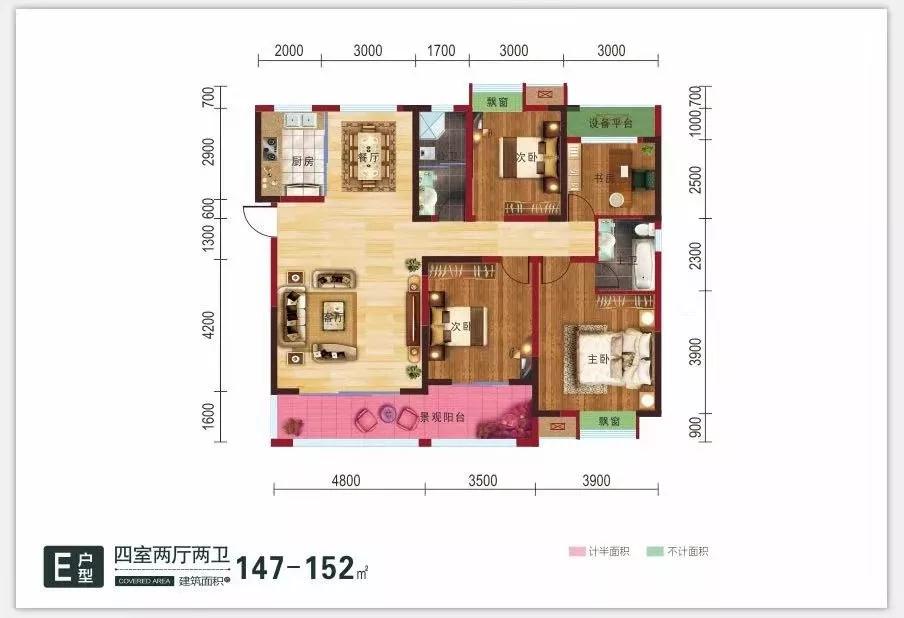 常德诚信御园E户型
