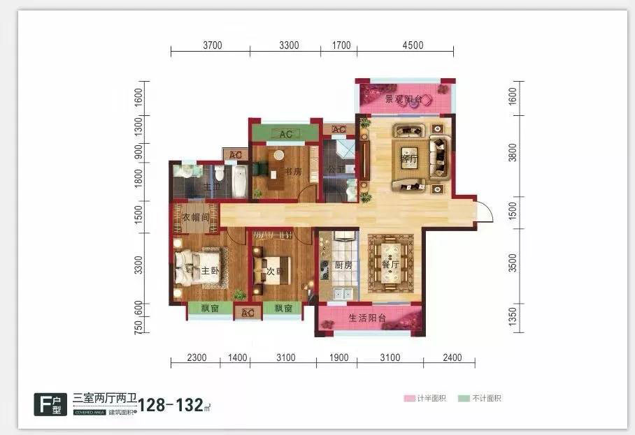 常德诚信御园F户型