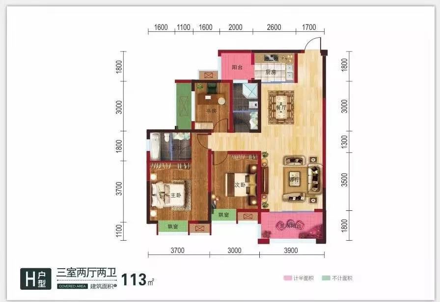 常德诚信御园H户型