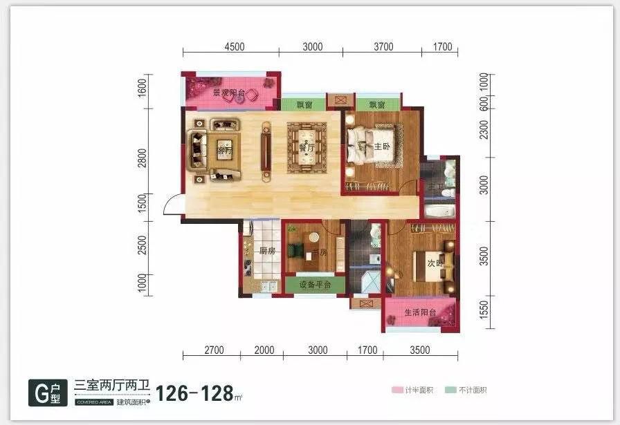 常德诚信御园G户型