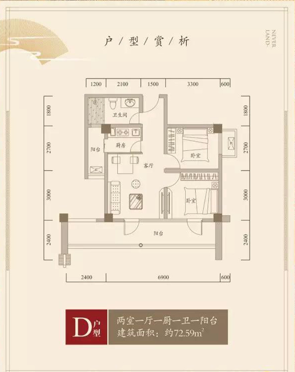 桃源桃花源古镇D户型