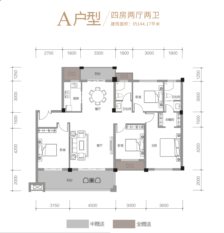 临澧曙光新城华府A户型