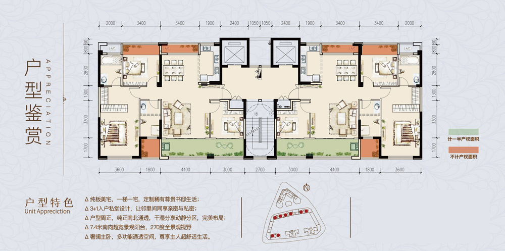 常德领航公馆A户型