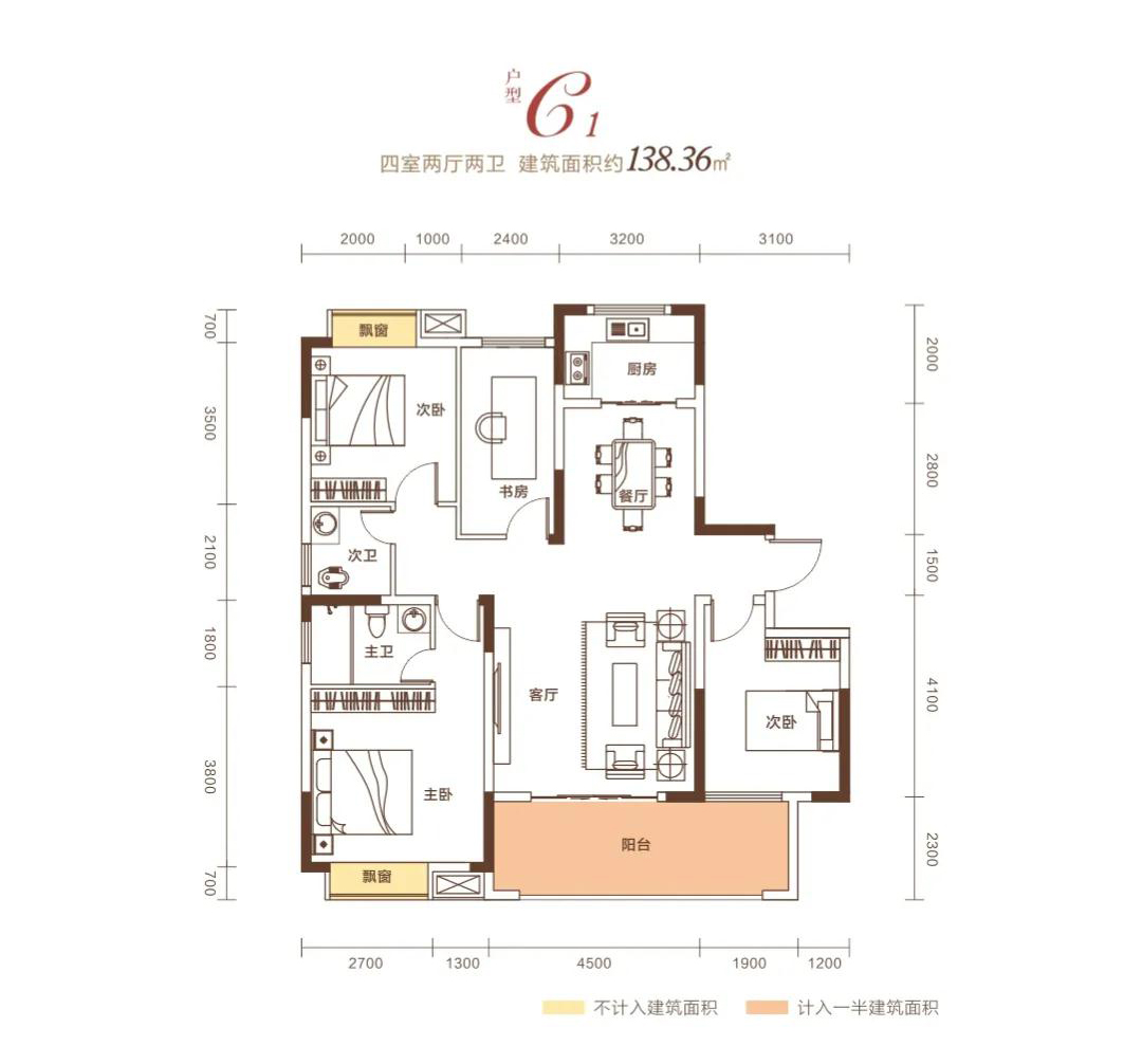 益阳云顶上品四期G1户型