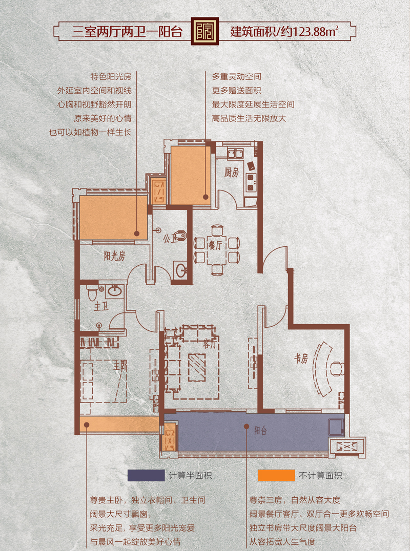 澧县美大中国院子A1户型