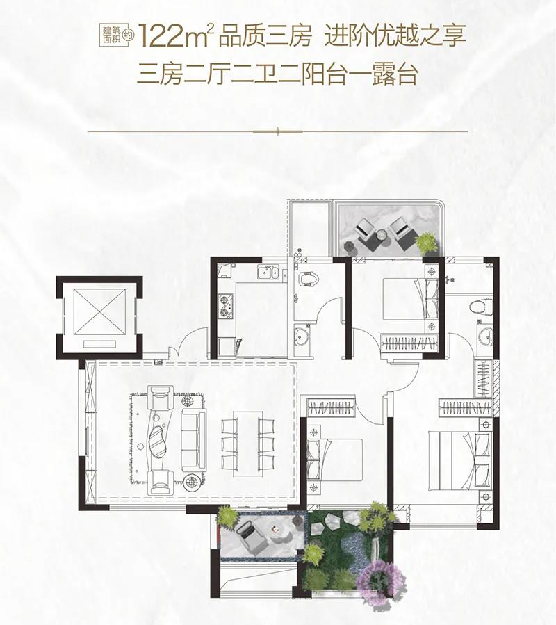 益阳新华府B户型