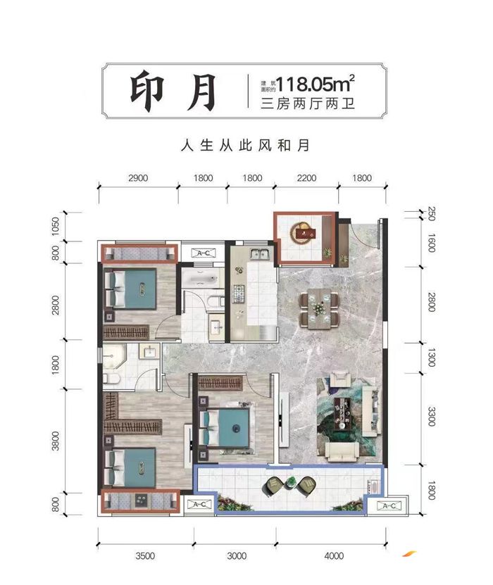 常德金科天宸印月户型