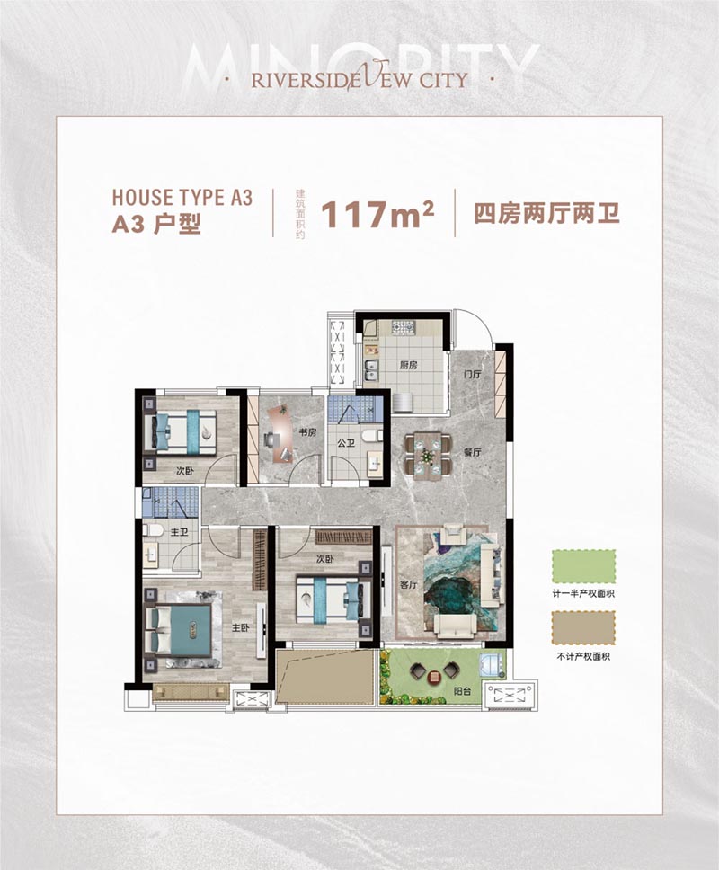 汨罗东华滨江新城A3户型