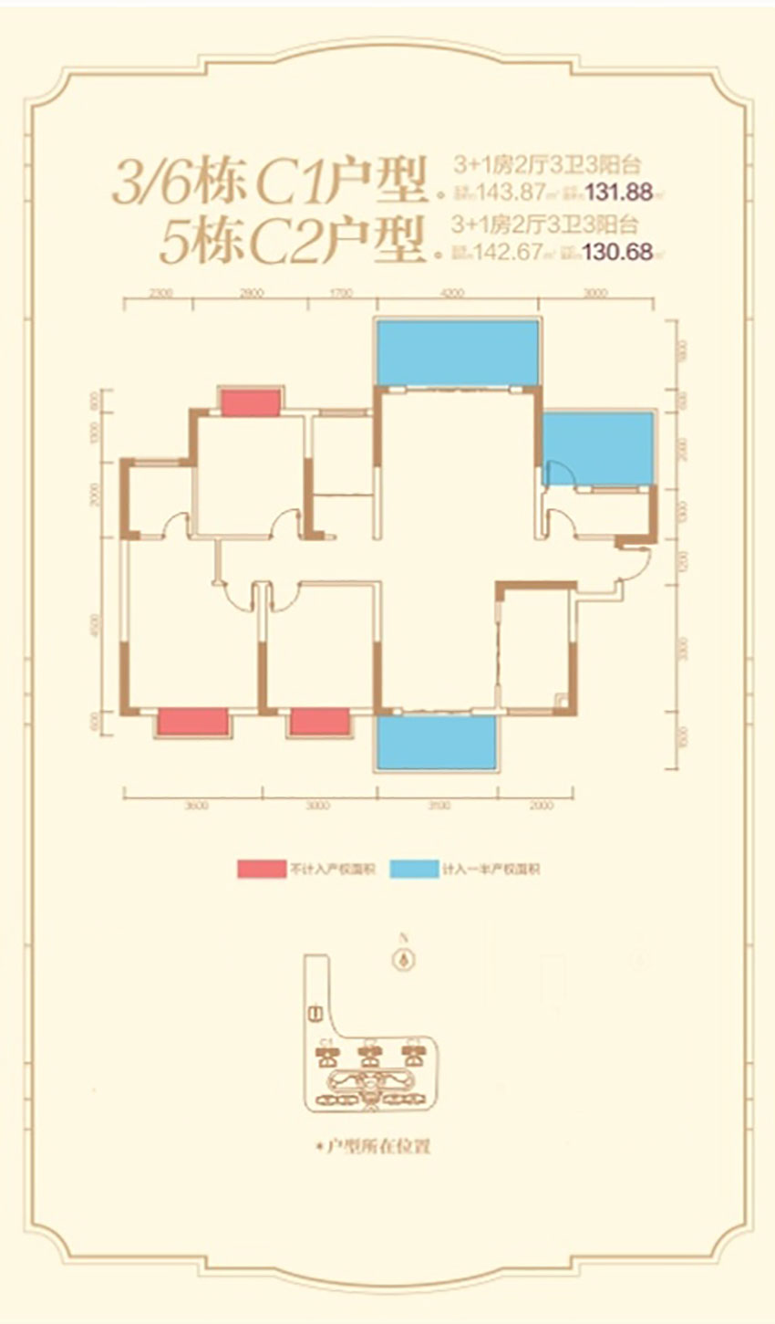 常宁畔山豪庭C1户型