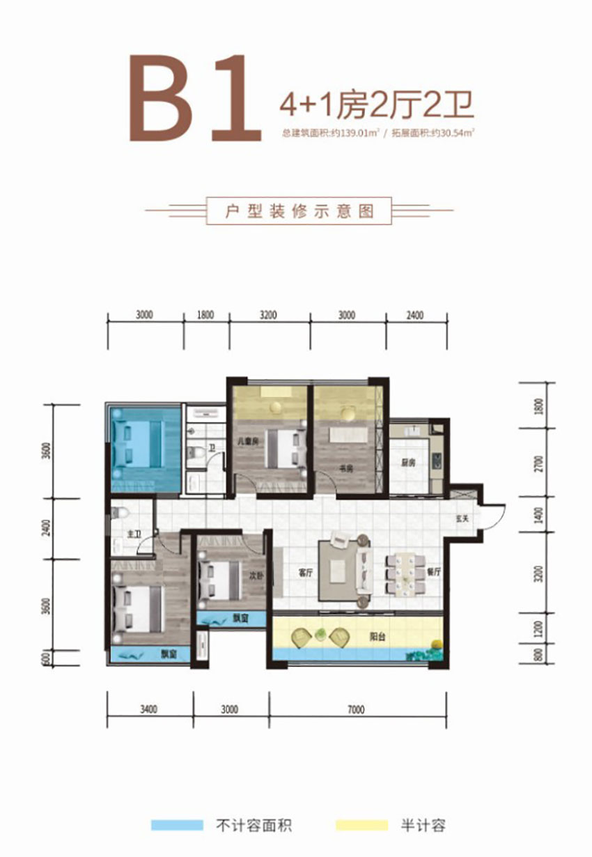 祁东县万昌星耀湾B1户型