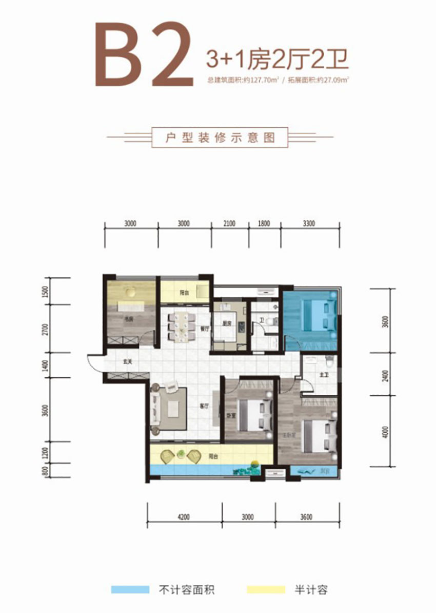 祁东县万昌星耀湾B2户型
