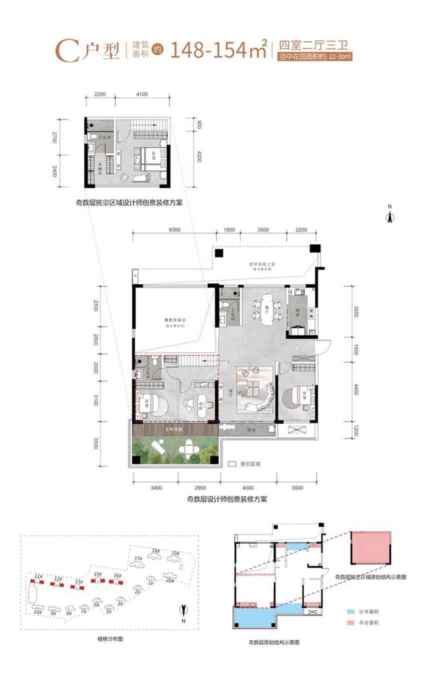 天伦东湖院C户型