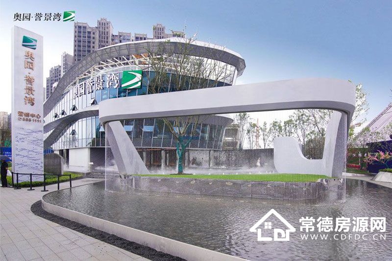常德奥园誉景湾效果图