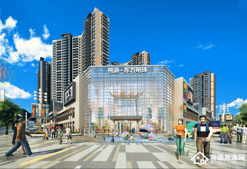 桃源东方明珠样板间