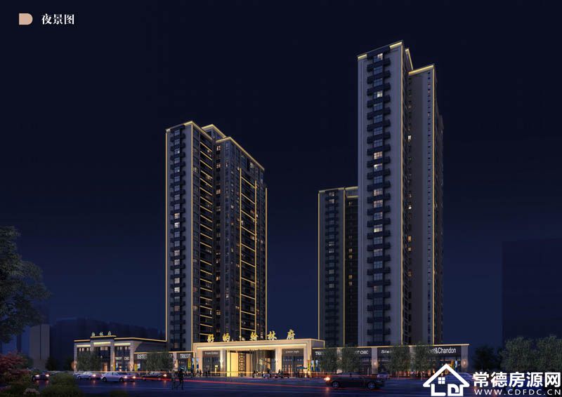 桃源翰林府实景图4b91a40cb94693b550c8439e462ae60