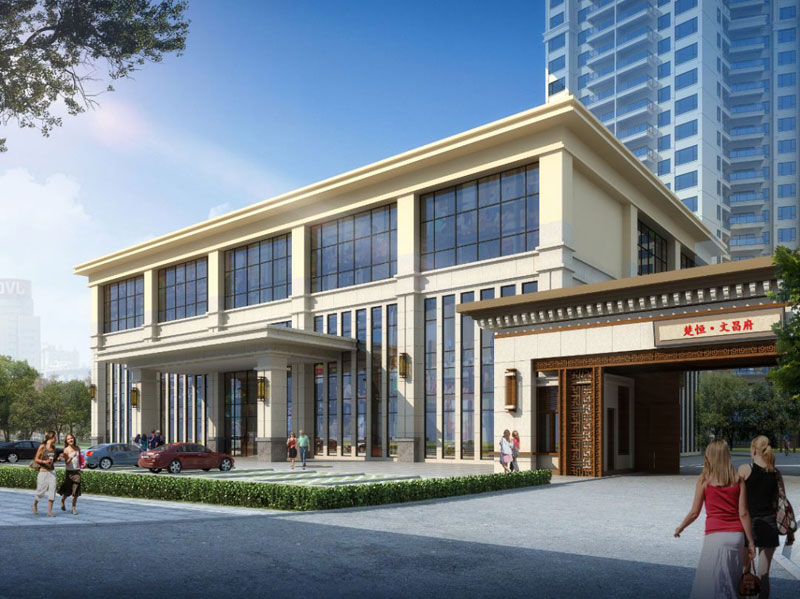 常宁文昌府效果图