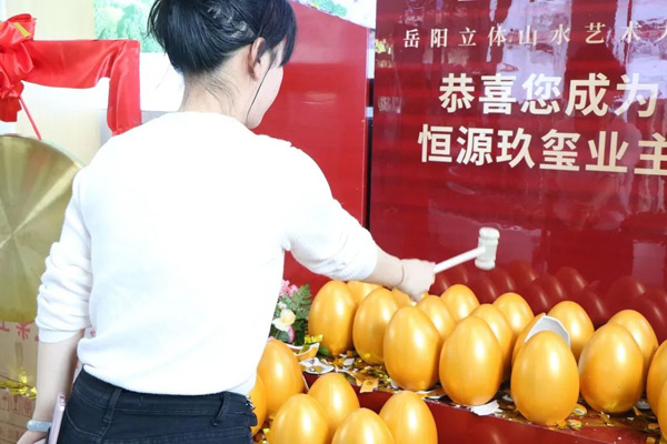 11月23日，岳阳恒源玖玺开盘，引领主城高端居住潮流